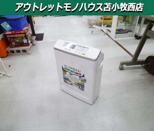 モニター空気清浄機 アイリスオーヤマ MSAP-AC100-W 17畳 ホワイト ほこりセンサー搭載 現状品 IRIS OHYAMA 苫小牧西店