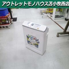モニター空気清浄機 アイリスオーヤマ MSAP-AC100-W ...