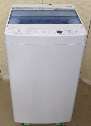 4.5kg全自動電気洗濯機(Haier/2018年製)