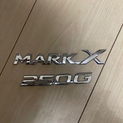 マークX エンブレム
