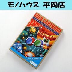 起動確認済み レトロゲーム セガ マーク3 ギャラクティックプロ...