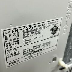 2017年製　コロナ石油ファンヒーター　FH-G32YA■の画像