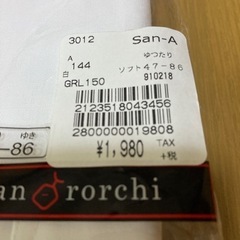 🌈新品未使用🌈長袖🌈シャツ🌈の画像