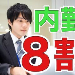 不動産投資をしている私が正社員で働きながら 年間で100万...