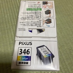 プリンター　カラーインク　3個組　新品