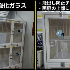 ペットケージ・ペットホテル用3段マンション犬舎【HW-800GN】をベースとした自作加工の犬舎の画像