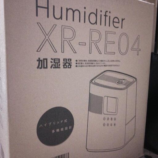 【新品未開封】ハイブリッド式加湿器
