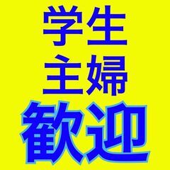【1日5時間の短時間集中!!】未経験OK★コールセンター丨髪色ネ...