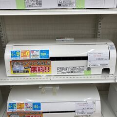 ★期間限定SALE★標準工事費込み★ 日立 エアコン RAS-KD22K(W) 2.2kw 2020年 室内機分解洗浄 SJ710