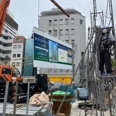 正社員募集の画像