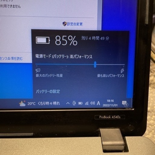 SSD換装済★core i5ノートPC【hp】Windows10 pro