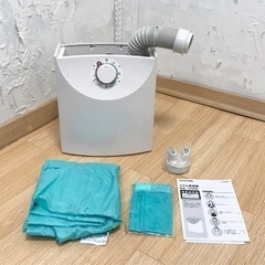 テスコム　ふとん乾燥機　TFD96の画像