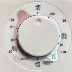 テスコム　ふとん乾燥機　TFD96の画像