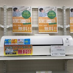 ★期間限定SALE★標準工事費込み★ ダイキン エアコン AN22UEBKS-W 2.2kw 2017年 室内機分解洗浄 SJ711