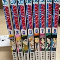 Sket Dance(スケット・ダンス)1〜9巻セット　※4巻抜け