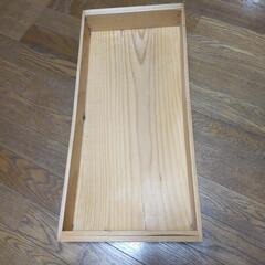 もろぶたの画像