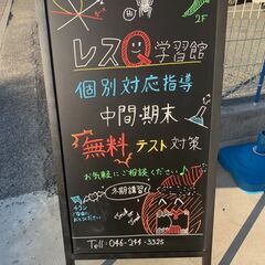 【無料試験対策】授業開催