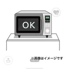 『新古品』ガラスドアで高級感あるハイセンス2ドア冷蔵庫の画像