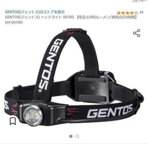 ヘッドライト gh 001 GENTOS