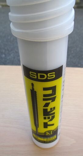 ☆KIドリル K.I.DRILL SDSコアビット 全長250mm サイズ38mm◆作業効率UP
