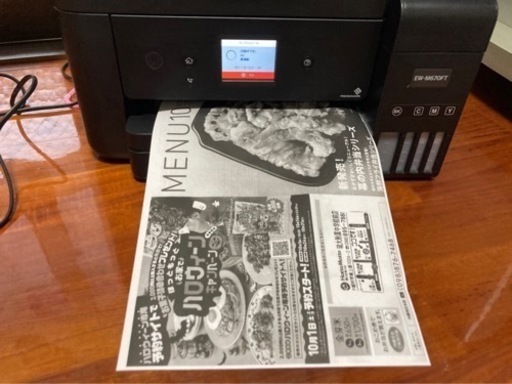 EPSONインクジェットプリンター EW-M670FT