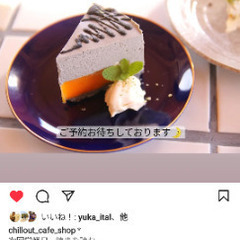 cafe  & shop  chill out　自然食カフェとシ...
