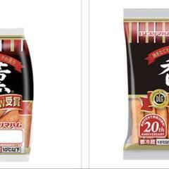※お願い※お譲り下さい❕
