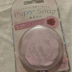 値下げ　急募　紙石けん　石けん　石鹸　ローズ　ソープ　ハンドソー...