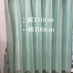 非遮光カーテン２枚1セット