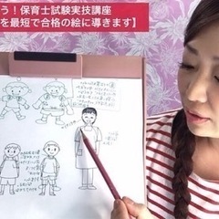保育士 実技試験絵画 イラストレッスンの画像