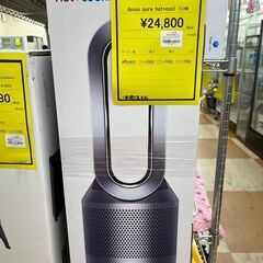 ⭐︎dyson　pure hot+cool link　T-322⭐︎