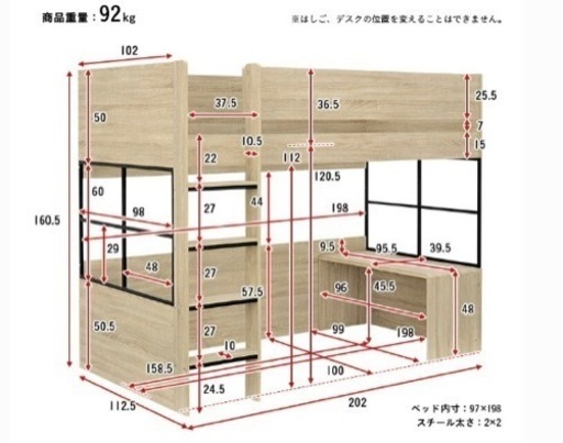 ロフトベッド 再再値下げ