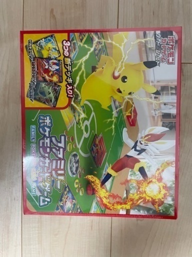 ポケモンカードバドル
