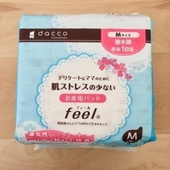 出産準備　お産パッドL Mの画像