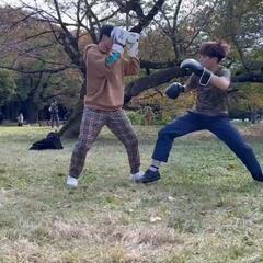 初心者ボクシングサークルin代々木公園メンバー大募集中
