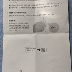 川本産業 マウスピュア 口腔 ケア スポンジ 紙軸Ｍ 未使用 介護 47本の画像