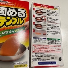 テンプル　お譲りしますの画像