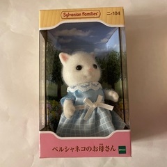 シルバニアファミリーの画像