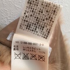 IENAムートンラビットファーの画像