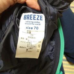 子供服　双子　BREEZE　リバーシブル　ダウンベスト　　冬服　　2着セットの画像