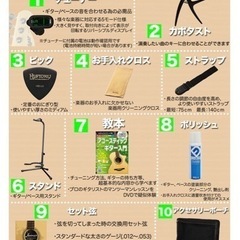 アコースティックギター 初心者セット　値下げしました！の画像
