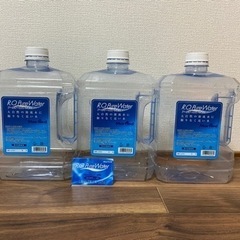R.O.PureWater (アールオーピュアウォーター) 中古...