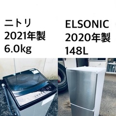 ★送料・設置無料⭐️★  高年式✨家電セット 冷蔵庫・洗濯機 2点セット