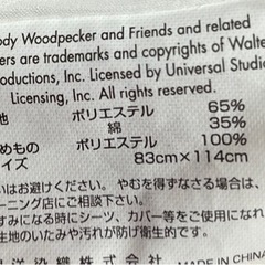 ベビー布団　無地　3点セットの画像