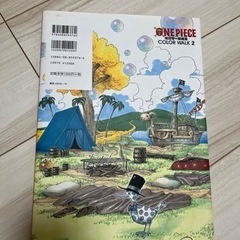 ※値下げ※【ONEPIECE】尾田栄一郎画集の画像