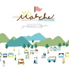 子連れも歓迎❣️公園で占いフェス🔮