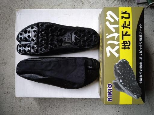 【新品未使用】力王　スパイク地下足袋\n大コハゼ　8枚