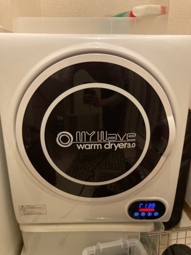 家具 my wave warm dryer3.0