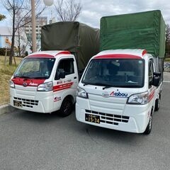 【引越し15,000円～】軽トラでの積載量日本一！？動画をご確認...