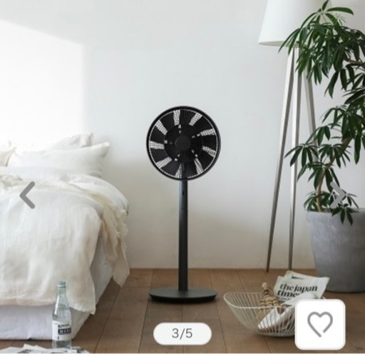 BALMUDA 扇風機（美品）